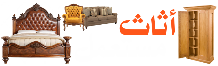 شعار الشركة